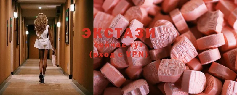 Ecstasy 280мг  Сосновка 