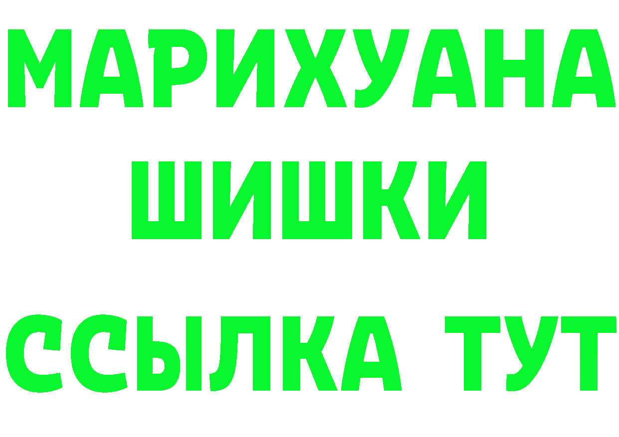 Купить закладку это как зайти Сосновка